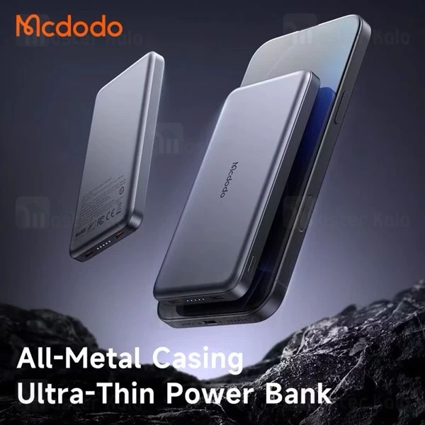 پاوربانک 10000 مک دودو Mcdodo MC-378 Metal Ultra Thin توان 20 وات