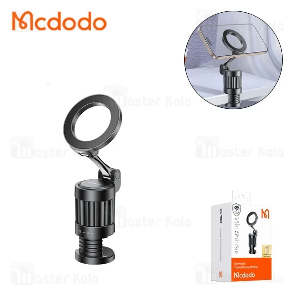 هولدر و پایه نگهدارنده مگنتی مک دودو Mcdodo Universal Travel Phone Holder TB-625
