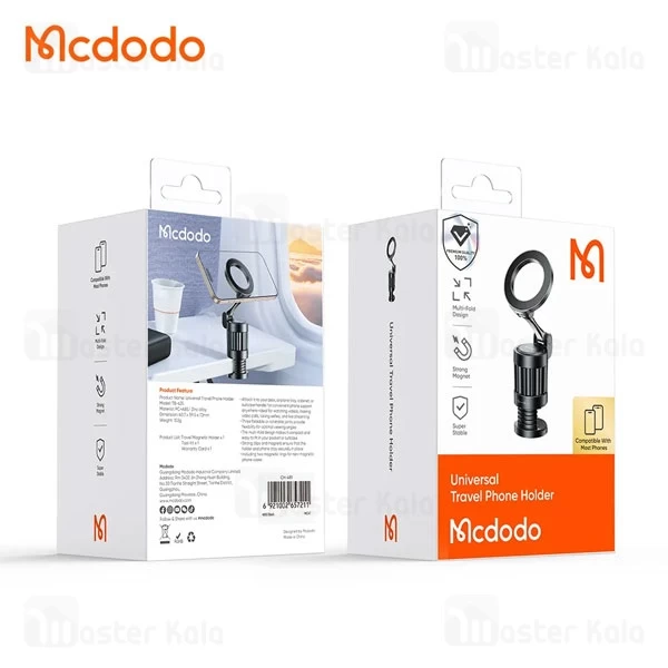 هولدر و پایه نگهدارنده مگنتی مک دودو Mcdodo Universal Travel Phone Holder TB-625