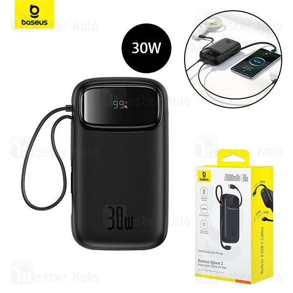 پاوربانک 20000 بیسوس Baseus QPow 2 P10055009113-00