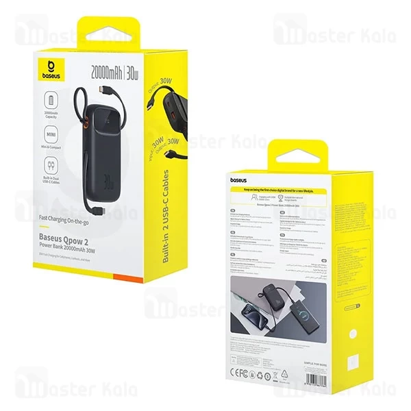 پاوربانک 20000 بیسوس Baseus QPow 2 P10055009113-00