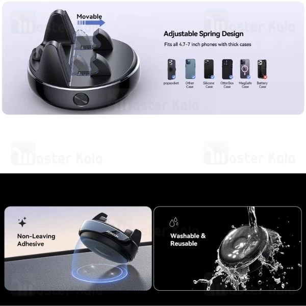 هولدر و پایه نگهدارنده رومیزی جویروم Joyroom JR-ZS330 