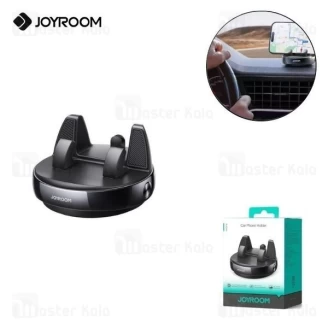 هولدر و پایه نگهدارنده 360 درجه جویروم Joyroom JR-ZS330