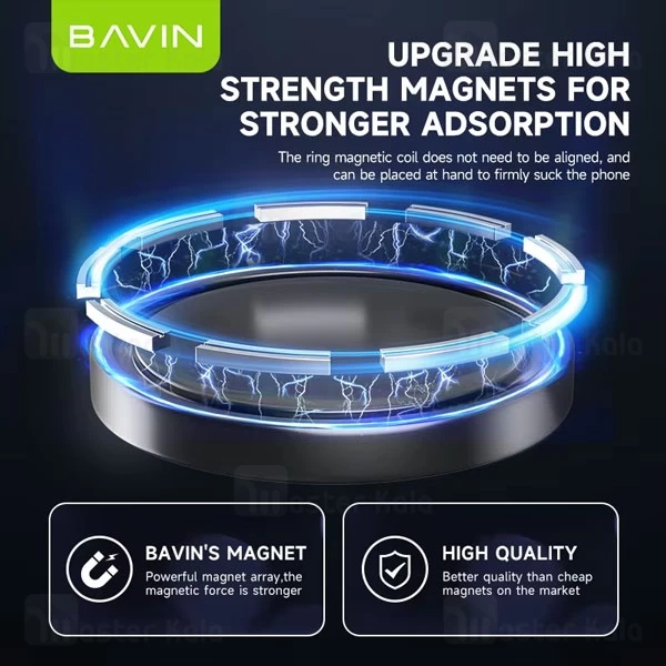 هولدر و شارژر وایرلس مگنتی باوین Bavin PS-66 توان 15 وات