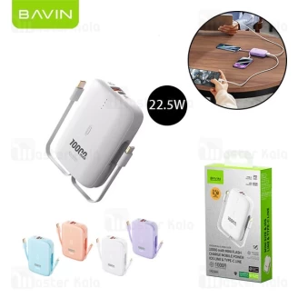 پاوربانک 10000 باوین Bavin PC1090 Bidirectional توان 22.5 وات