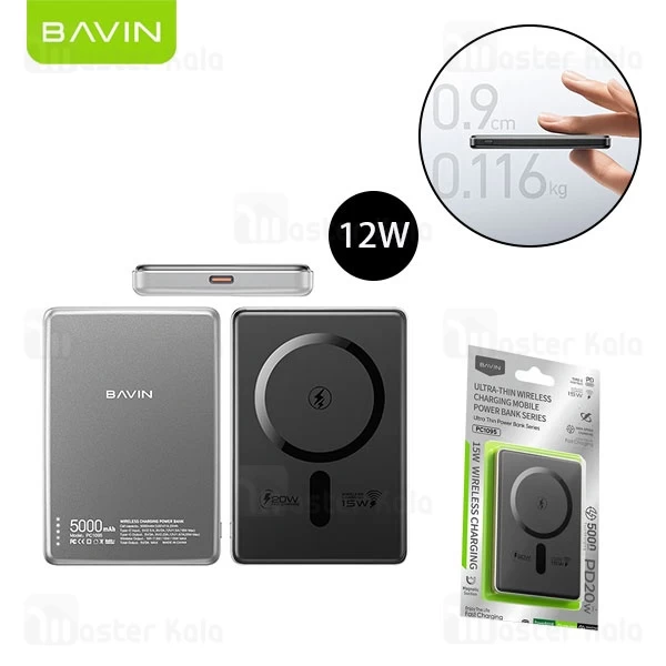 پاوربانک فوق نازک وایرلس 5000 مگنتی باوین Bavin PC1095 Ultra-thin Power Bank