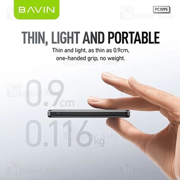 پاوربانک فوق نازک وایرلس 5000 مگنتی باوین Bavin PC1095 Ultra-thin Power Bank