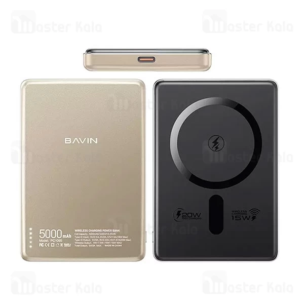 پاوربانک فوق نازک وایرلس 5000 مگنتی باوین Bavin PC1095 Ultra-thin Power Bank
