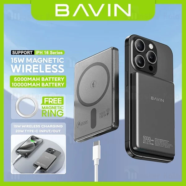 پاوربانک فوق نازک وایرلس 5000 مگنتی باوین Bavin PC1095 Ultra-thin Power Bank