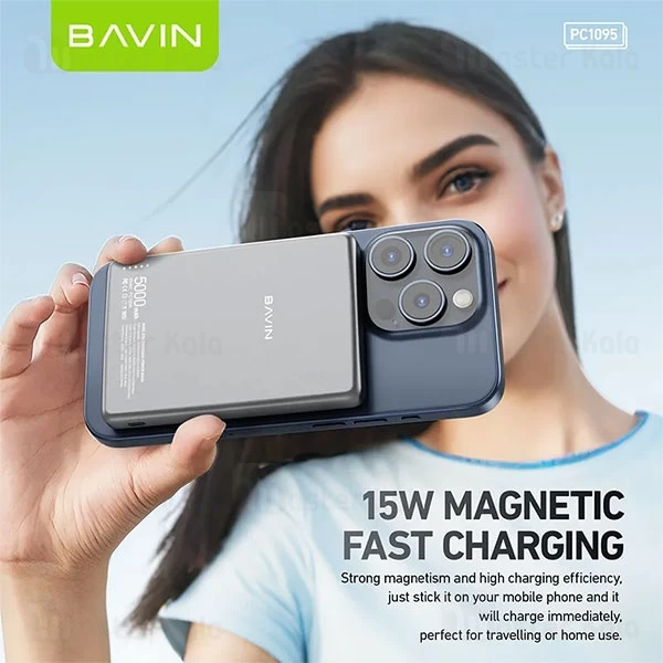 پاوربانک فوق نازک وایرلس 5000 مگنتی باوین Bavin PC1095 Ultra-thin Power Bank