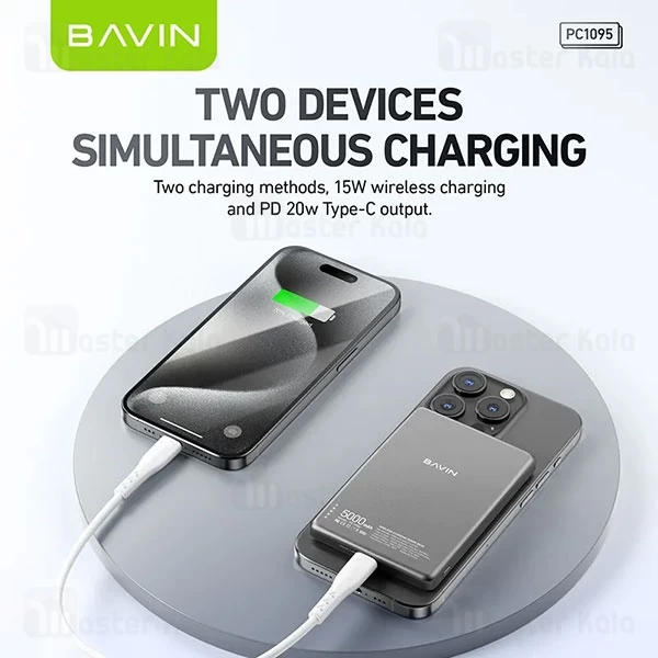 پاوربانک فوق نازک وایرلس 5000 مگنتی باوین Bavin PC1095 Ultra-thin Power Bank