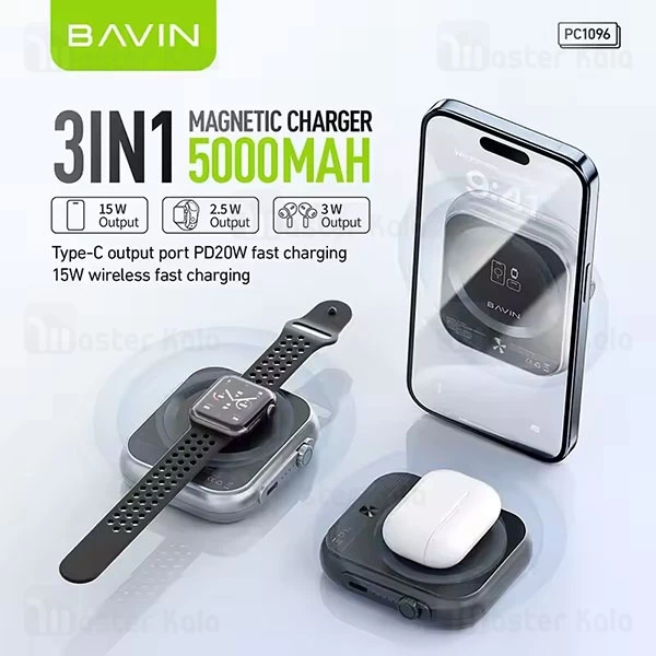 پاوربانک وایرلس 5000 مگنتی باوین Bavin PC1096