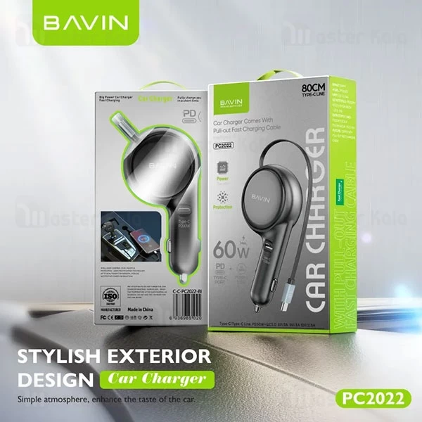 شارژر فندکی فست شارژ باوین BAVIN PC2022 Universal