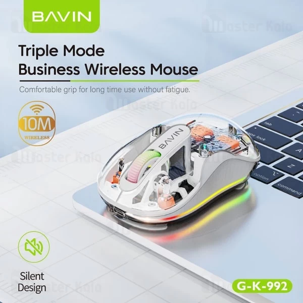 موس وایرلس گیمینگ سایلنت سه حالته باوین Bavin K992
