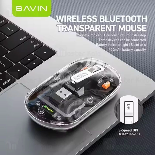 موس وایرلس گیمینگ سایلنت سه حالته باوین Bavin K993