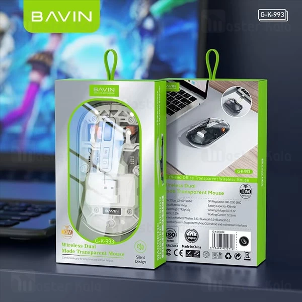 موس وایرلس گیمینگ سایلنت سه حالته باوین Bavin K993