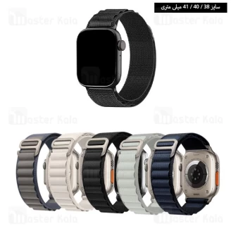 بند لوپ آلپاین اپل واچ و ساعت HK سایز‌های 38 / 40 / 41 میلی متری Apple Watch Alpine Loop Band
