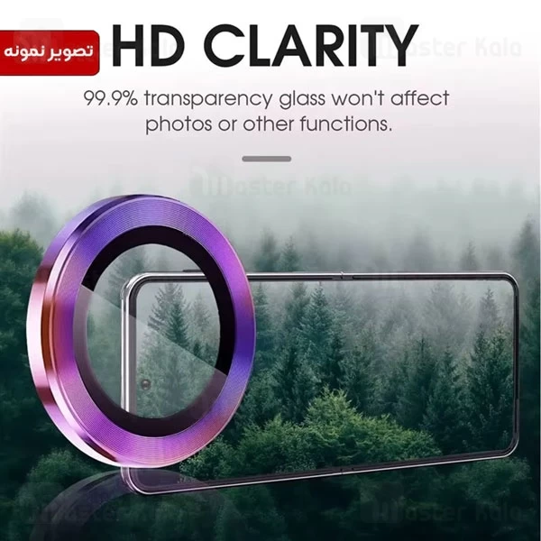 محافظ لنز فلزی دوربین شیائومی Xiaomi Redmi Note 12 Pro 4G / Note 11 Pro Lens Shield
