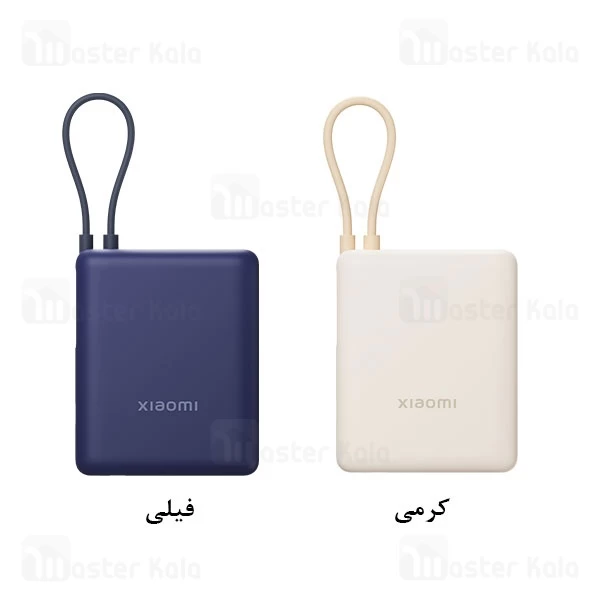 پاوربانک 10000 شیائومی Xiaomi Power Bank PB1033MI توان 33 وات