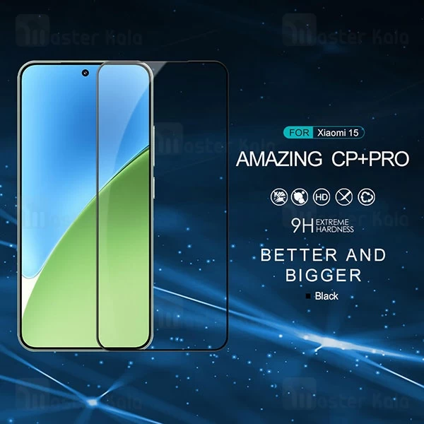 گلس تمام صفحه تمام چسب Xiaomi 15 Nillkin CP+ Pro