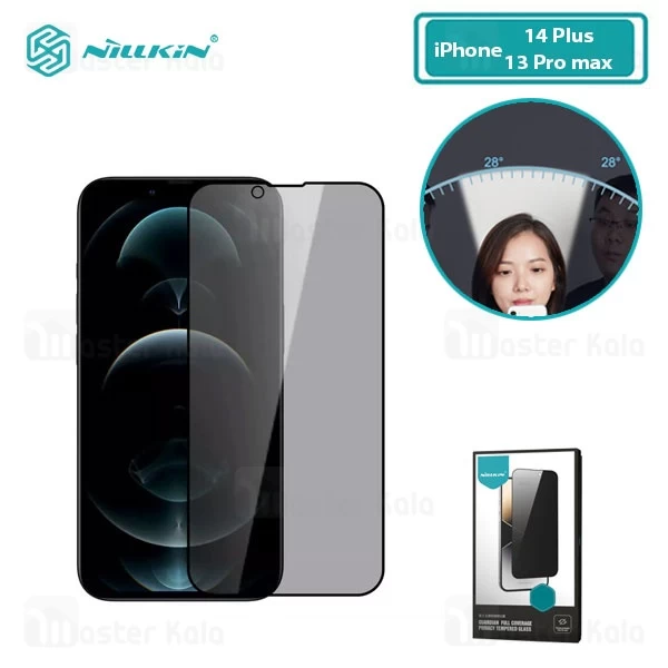 گلس حریم شخصی Nillkin Guardian Full Coverage Privacy Glass Screen Protector for Apple iPhone 13 Pro Max