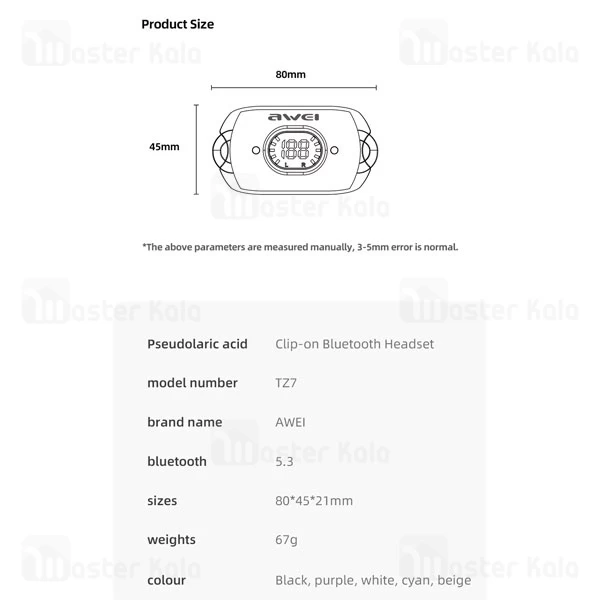 هندزفری بلوتوث اوی Awei TZ7