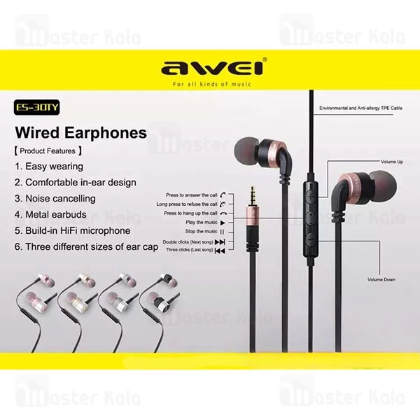 هندزفری سیمی اوی Awei ES30TY
