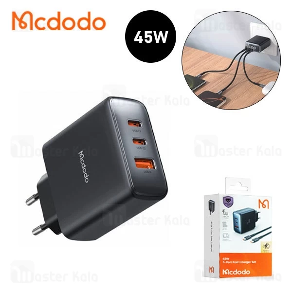شارژر دیواری 3 پورت مک دودو Mcdodo CH-486 توان 45 وات