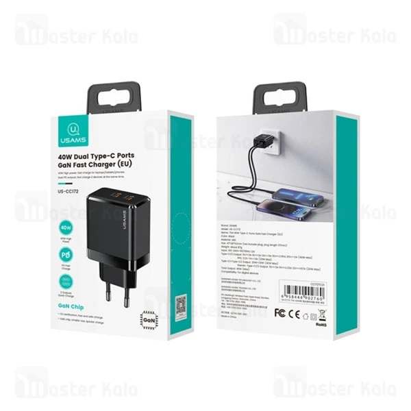 شارژر دیواری 2 پورت یوسمز USAMS CC172 GaN توان 40 وات