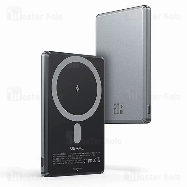 پاوربانک وایرلس 5000 مگنتی یوسمز USAMS CD220 توان 20 وات