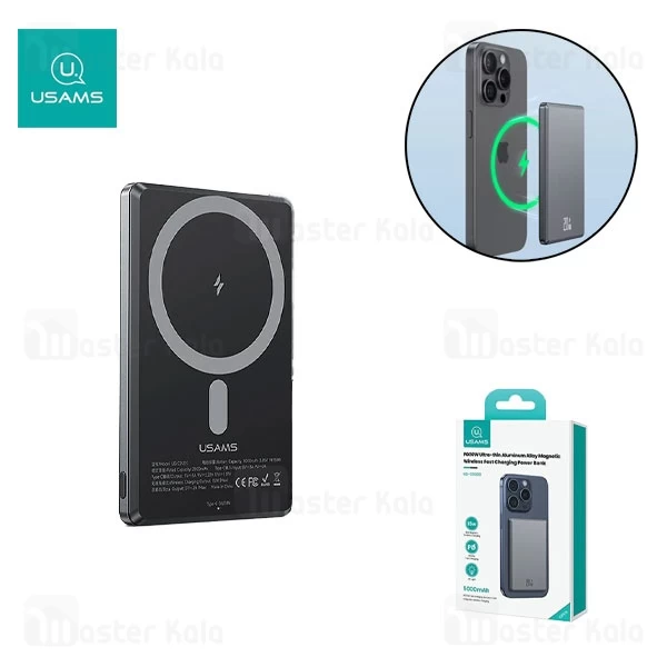 پاوربانک وایرلس 5000 مگنتی یوسمز USAMS CD220 توان 20 وات