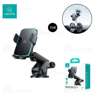 هولدر و شارژر وایرلس چندکاره یوسمز USAMS CD229 توان 15 وات