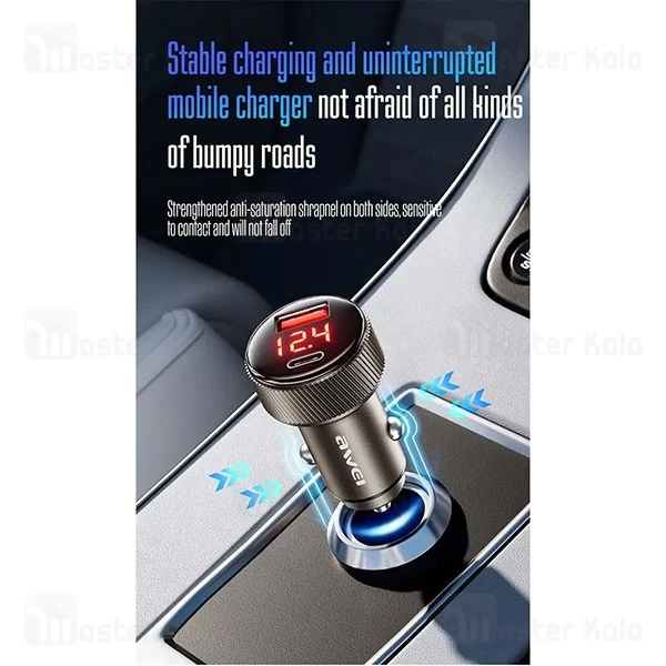 شارژر فندکی اوی Awei C-859 توان 30 وات