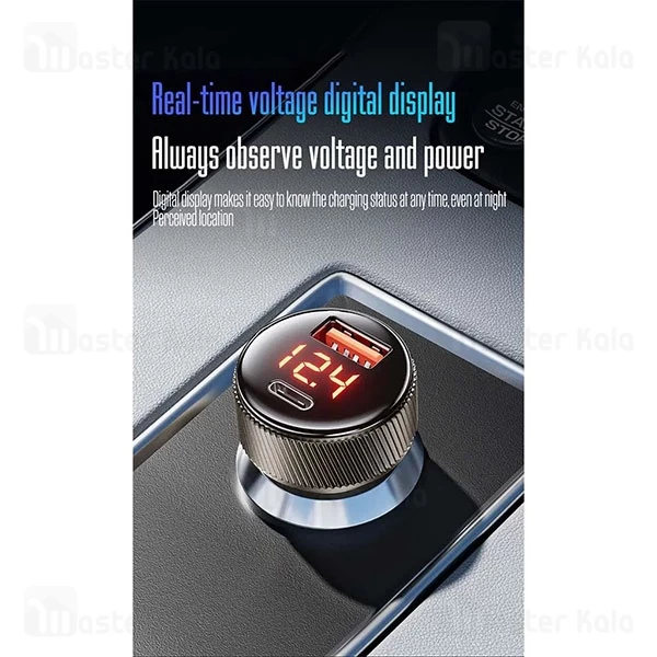 شارژر فندکی اوی Awei C-859 توان 30 وات