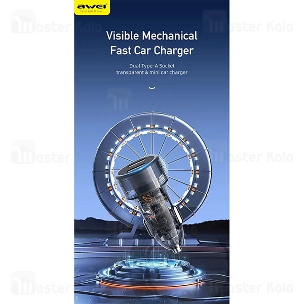 شارژر فندکی اوی Awei C-833 توان 15 وات