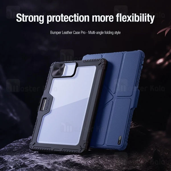 کاور چرمی هوشمند نیلکین شیائومی پد Xiaomi Pad 7 / Pad 7 Pro Nillkin Bumper Leather Case Pro