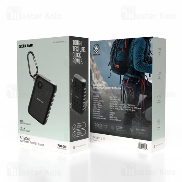 پاوربانک 10000 گرین لاین Green Lion Armor GNAR10K5MABK توان 20 وات