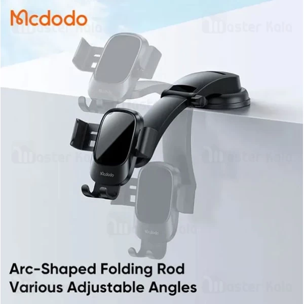 هولدر و پایه نگهدارنده خودرو مک دودو Mcdodo CM-7220