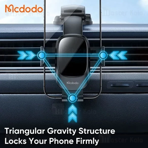 هولدر و پایه نگهدارنده خودرو مک دودو Mcdodo CM-7220