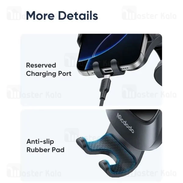 هولدر و پایه نگهدارنده خودرو مک دودو Mcdodo CM-7220