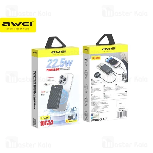 پاوربانک وایرلس 10000 مگنتی اوی Awei P33K توان 22.5 وات