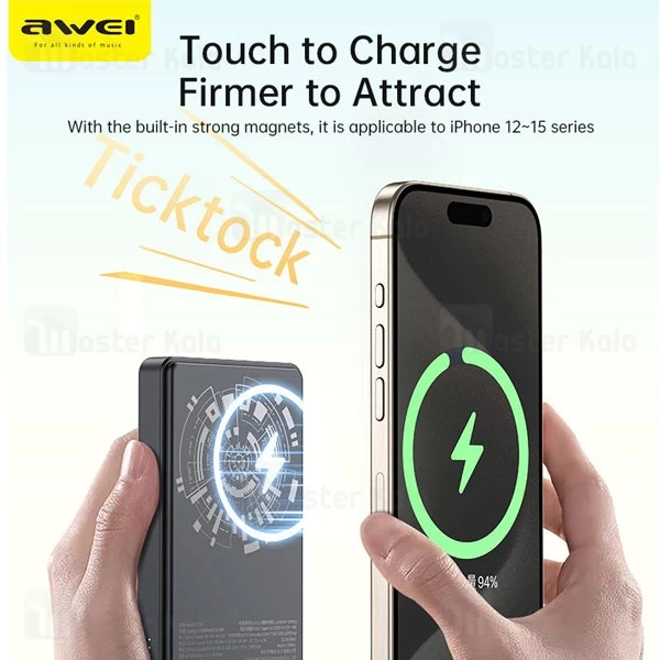 پاوربانک وایرلس 10000 مگنتی اوی Awei P33K توان 22.5 وات