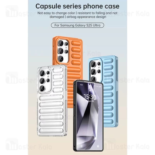 قاب پافر ضد ضربه سامسونگ Samsung Galaxy S25 Ultra TPU Capsule Shockproof