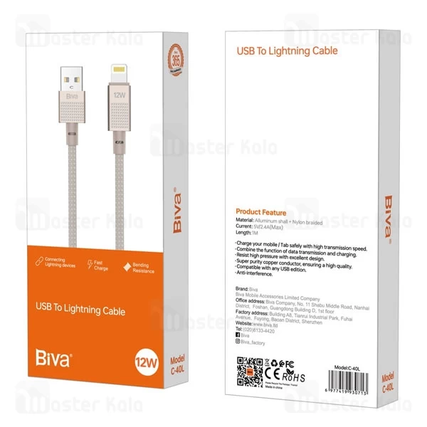 کابل لایتنینگ بیوا Biva C-40L طول 1 متر توان 12 وات