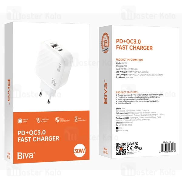 شارژر دیواری بیوا Biva HC-56 PD QC3.0 Fast Charger توان 30 وات