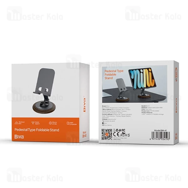 هولدر و پایه نگهدارنده رومیزی بیوا Biva BH-41