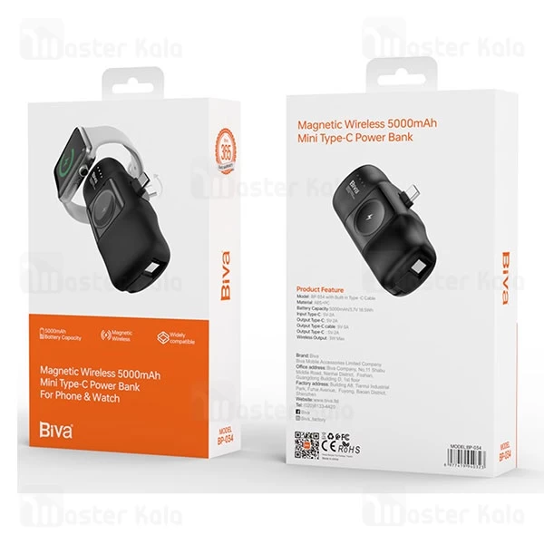 پاوربانک وایرلس 5000 بیوا Biva BP-034 توان 18.5 وات با کابل متصل