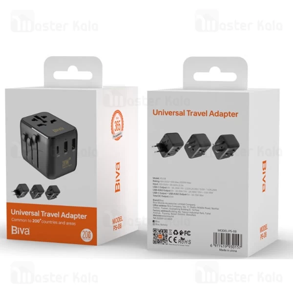 شارژر دیواری و مبدل برق بیوا Biva PS-08 Universal Travel Adapter توان 20 وات