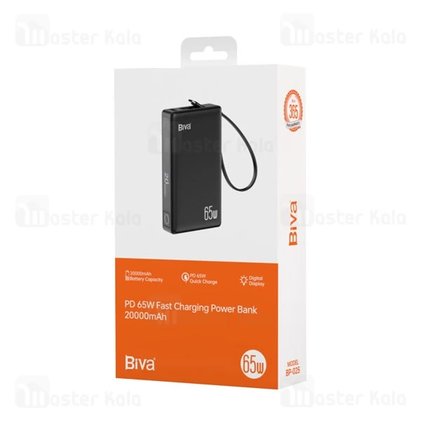 پاوربانک 20000 بیوا Biva BP-025 Fast Charging Power Bank توان 65 وات با کابل متصل