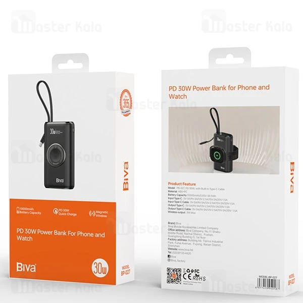 پاوربانک 10000 بیوا Biva BP-027 توان 30 وات با قابلیت شارژ اپل واچ